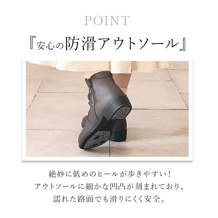 パンジー Pansy ブーツ 4634 通販 レディース 靴 4E ショートブーツ シューズ 婦人靴 幅広 高齢者 おしゃれ 防寒 撥水 はっ水 生活防水 歩きやすい 母の日 | PANSY | 14
