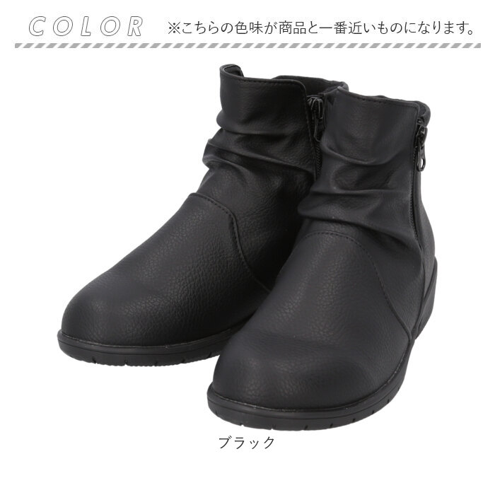 パンジー Pansy ブーツ 4634 通販 レディース 靴 4E ショートブーツ シューズ 婦人靴 幅広 高齢者 おしゃれ 防寒 撥水 はっ水 生活防水 歩きやすい 母の日 | PANSY | 17