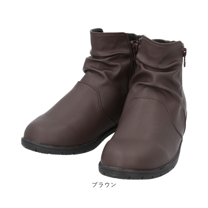 パンジー Pansy ブーツ 4634 通販 レディース 靴 4E ショートブーツ シューズ 婦人靴 幅広 高齢者 おしゃれ 防寒 撥水 はっ水 生活防水 歩きやすい 母の日 | PANSY | 18