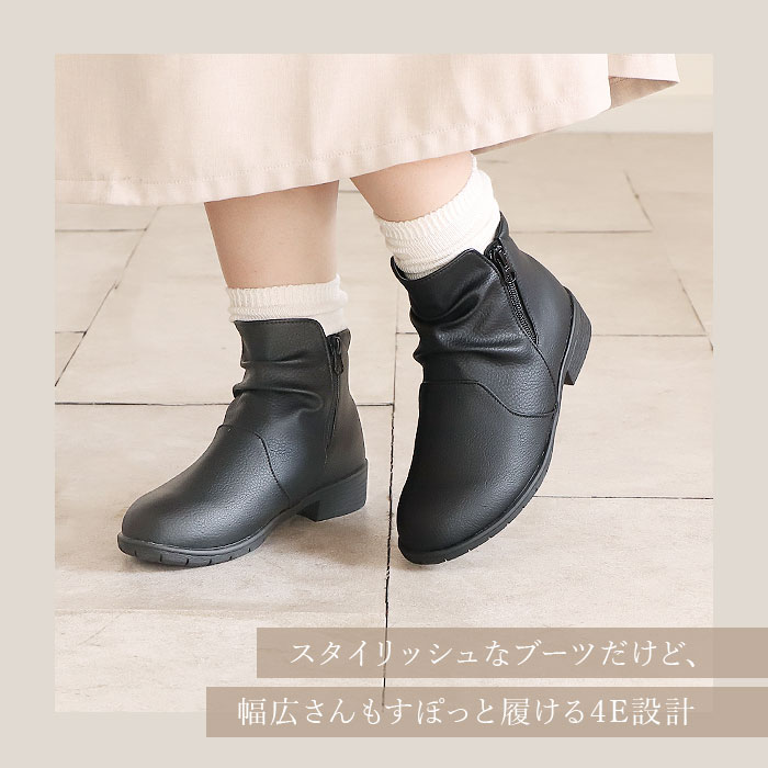 パンジー Pansy ブーツ 4634 通販 レディース 靴 4E ショートブーツ シューズ 婦人靴 幅広 高齢者 おしゃれ 防寒 撥水 はっ水 生活防水 歩きやすい 母の日 | PANSY | 05