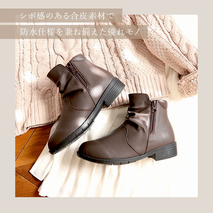 パンジー Pansy ブーツ 4634 通販 レディース 靴 4E ショートブーツ シューズ 婦人靴 幅広 高齢者 おしゃれ 防寒 撥水 はっ水 生活防水 歩きやすい 母の日 | PANSY | 06