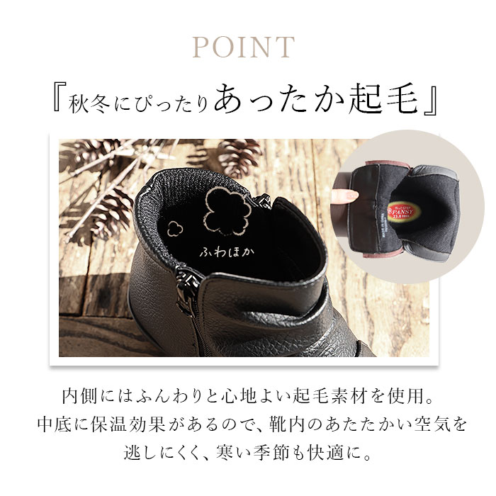 パンジー Pansy ブーツ 4634 通販 レディース 靴 4E ショートブーツ シューズ 婦人靴 幅広 高齢者 おしゃれ 防寒 撥水 はっ水 生活防水 歩きやすい 母の日 | PANSY | 09
