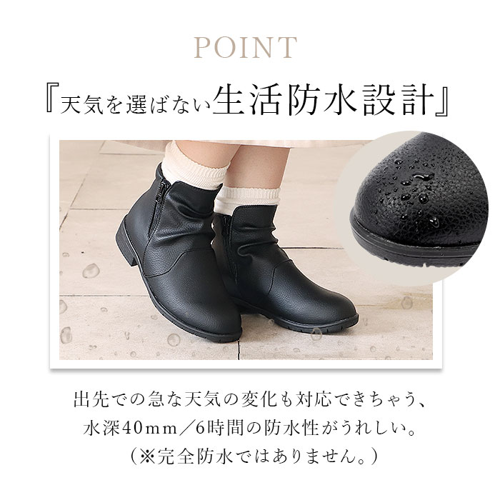 パンジー Pansy ブーツ 4634 通販 レディース 靴 4E ショートブーツ シューズ 婦人靴 幅広 高齢者 おしゃれ 防寒 撥水 はっ水 生活防水 歩きやすい 母の日 | PANSY | 10