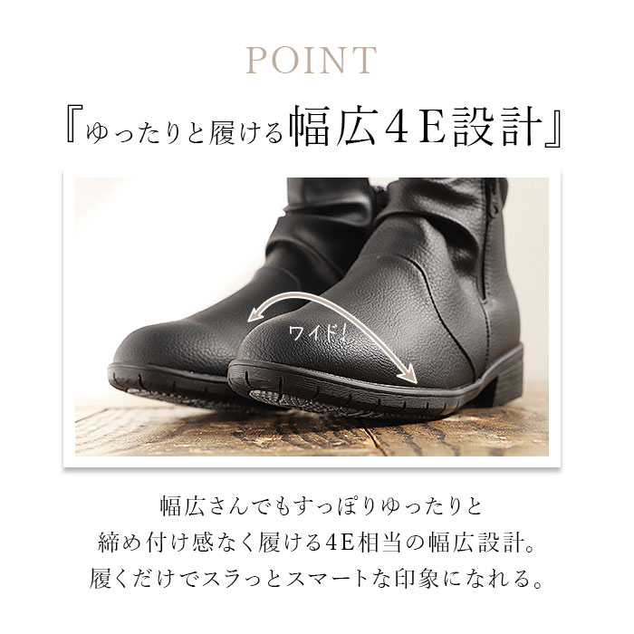 パンジー Pansy ブーツ 4634 通販 レディース 靴 4E ショートブーツ シューズ 婦人靴 幅広 高齢者 おしゃれ 防寒 撥水 はっ水 生活防水 歩きやすい 母の日 | PANSY | 11