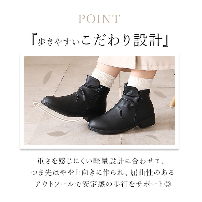 パンジー Pansy ブーツ 4634 通販 レディース 靴 4E ショートブーツ シューズ 婦人靴 幅広 高齢者 おしゃれ 防寒 撥水 はっ水 生活防水 歩きやすい 母の日 | PANSY | 12