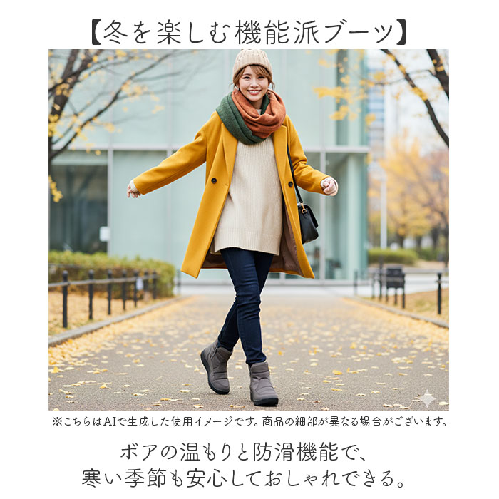 Pansy パンジー ブーツ レディース 通販 ショートブーツ レディースシューズ 靴 シューズ 婦人靴 ゆったり 幅広 ショート 防滑 滑りにくい あたたか | PANSY | 03