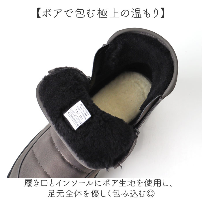 Pansy パンジー ブーツ レディース 通販 ショートブーツ レディースシューズ 靴 シューズ 婦人靴 ゆったり 幅広 ショート 防滑 滑りにくい あたたか | PANSY | 04