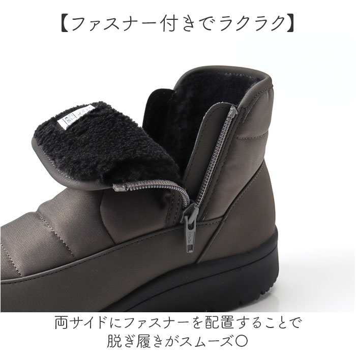 Pansy パンジー ブーツ レディース 通販 ショートブーツ レディースシューズ 靴 シューズ 婦人靴 ゆったり 幅広 ショート 防滑 滑りにくい あたたか | PANSY | 06