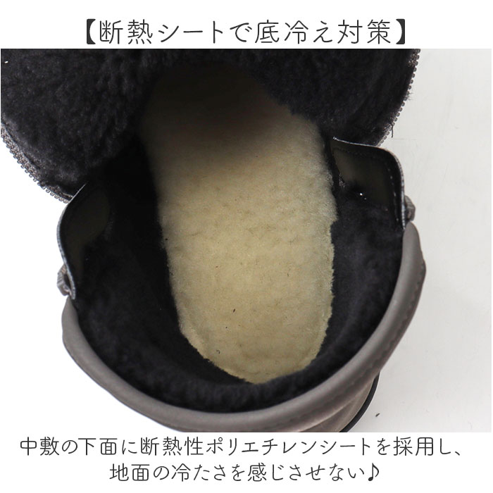 Pansy パンジー ブーツ レディース 通販 ショートブーツ レディースシューズ 靴 シューズ 婦人靴 ゆったり 幅広 ショート 防滑 滑りにくい あたたか | PANSY | 08