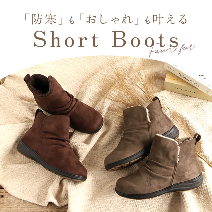 パンジー ブーツ pansy 4690 通販 ショートブーツ 婦人靴 レディース シューズ 幅広 5E ワイド 抗菌防臭 撥水 生活防水 雨の日 滑りにくい 歩きやすい | PANSY | 04