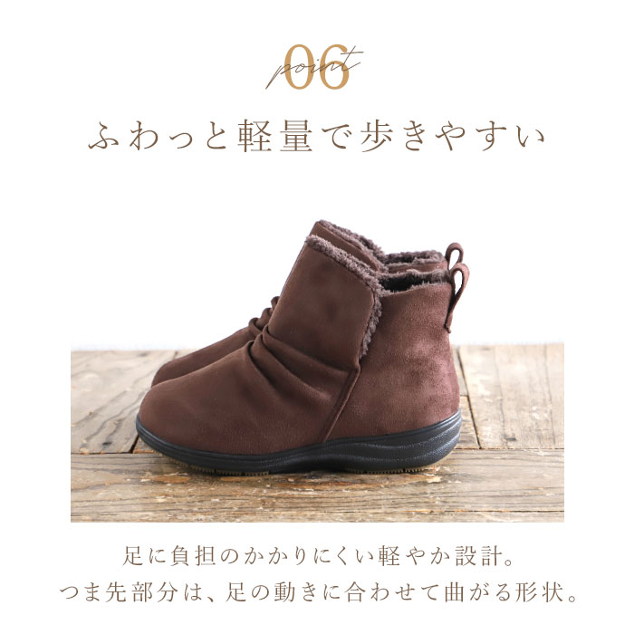 パンジー ブーツ pansy 4690 通販 ショートブーツ 婦人靴 レディース シューズ 幅広 5E ワイド 抗菌防臭 撥水 生活防水 雨の日 滑りにくい 歩きやすい | PANSY | 13