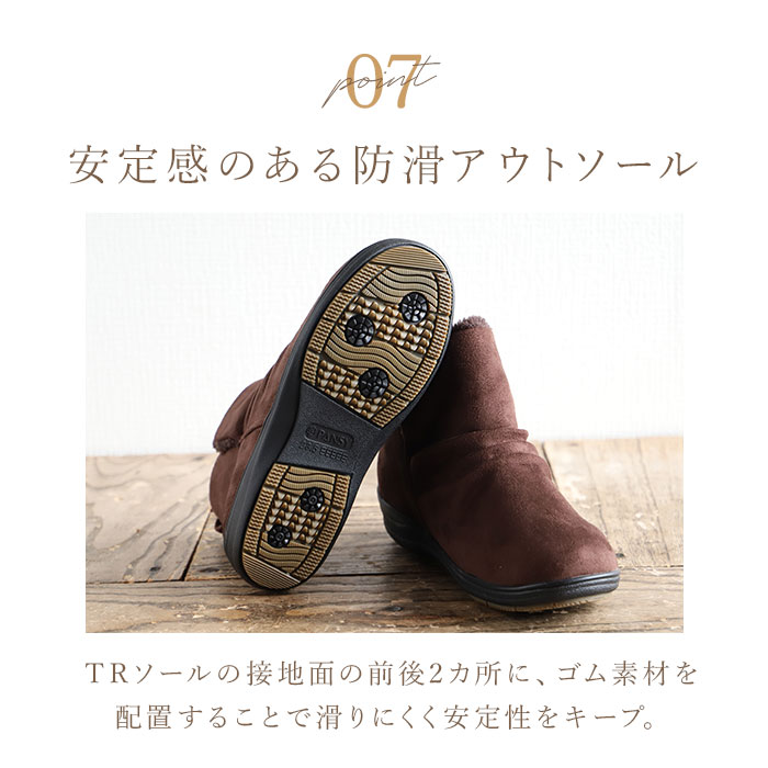 パンジー ブーツ pansy 4690 通販 ショートブーツ 婦人靴 レディース シューズ 幅広 5E ワイド 抗菌防臭 撥水 生活防水 雨の日 滑りにくい 歩きやすい | PANSY | 14