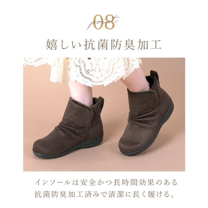 パンジー ブーツ pansy 4690 通販 ショートブーツ 婦人靴 レディース シューズ 幅広 5E ワイド 抗菌防臭 撥水 生活防水 雨の日 滑りにくい 歩きやすい | PANSY | 15