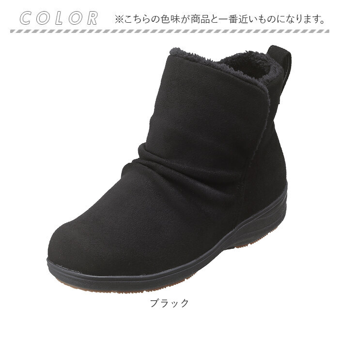 パンジー ブーツ pansy 4690 通販 ショートブーツ 婦人靴 レディース シューズ 幅広 5E ワイド 抗菌防臭 撥水 生活防水 雨の日 滑りにくい 歩きやすい | PANSY | 18