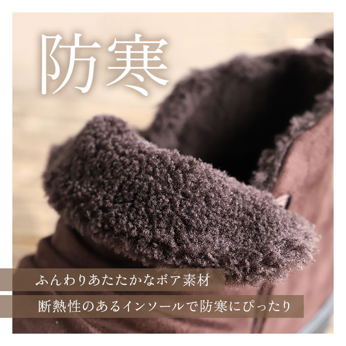 パンジー ブーツ pansy 4690 通販 ショートブーツ 婦人靴 レディース シューズ 幅広 5E ワイド 抗菌防臭 撥水 生活防水 雨の日 滑りにくい 歩きやすい | PANSY | 05