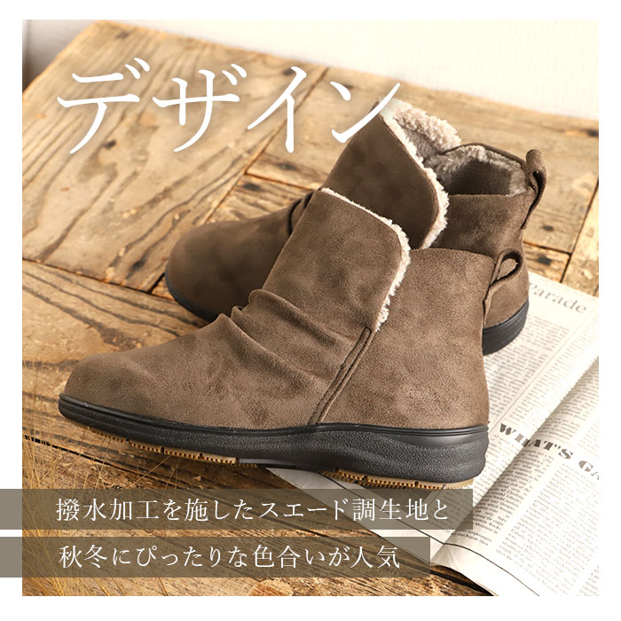 パンジー ブーツ pansy 4690 通販 ショートブーツ 婦人靴 レディース シューズ 幅広 5E ワイド 抗菌防臭 撥水 生活防水 雨の日 滑りにくい 歩きやすい | PANSY | 07