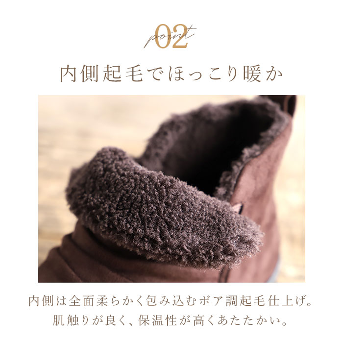 パンジー ブーツ pansy 4690 通販 ショートブーツ 婦人靴 レディース シューズ 幅広 5E ワイド 抗菌防臭 撥水 生活防水 雨の日 滑りにくい 歩きやすい | PANSY | 09