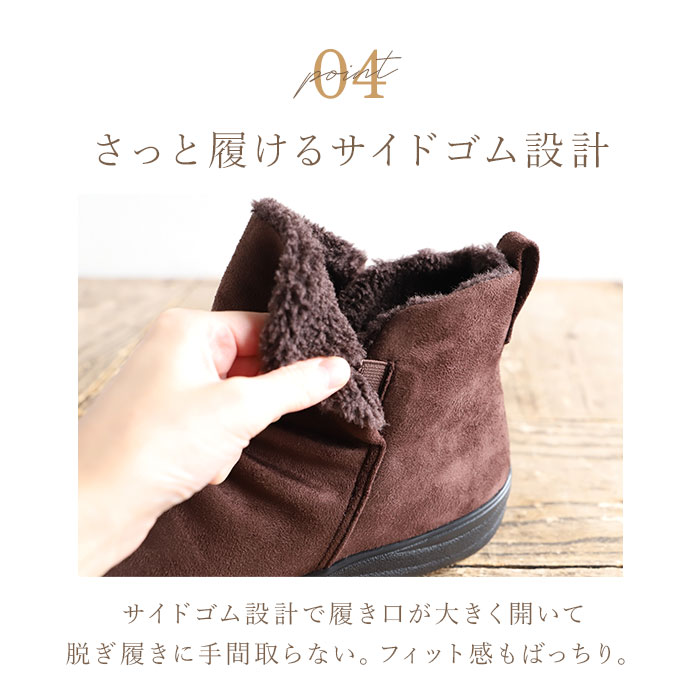 パンジー ブーツ pansy 4690 通販 ショートブーツ 婦人靴 レディース シューズ 幅広 5E ワイド 抗菌防臭 撥水 生活防水 雨の日 滑りにくい 歩きやすい | PANSY | 11