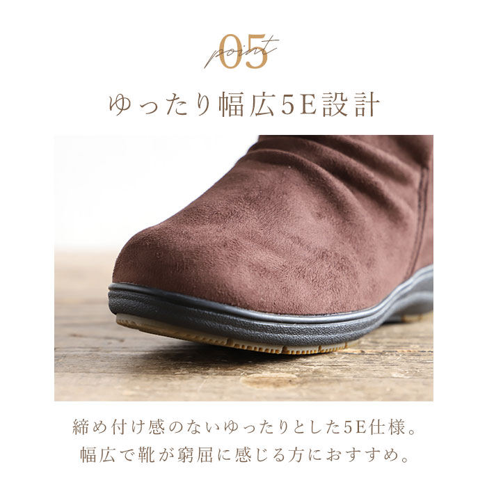 パンジー ブーツ pansy 4690 通販 ショートブーツ 婦人靴 レディース シューズ 幅広 5E ワイド 抗菌防臭 撥水 生活防水 雨の日 滑りにくい 歩きやすい | PANSY | 12