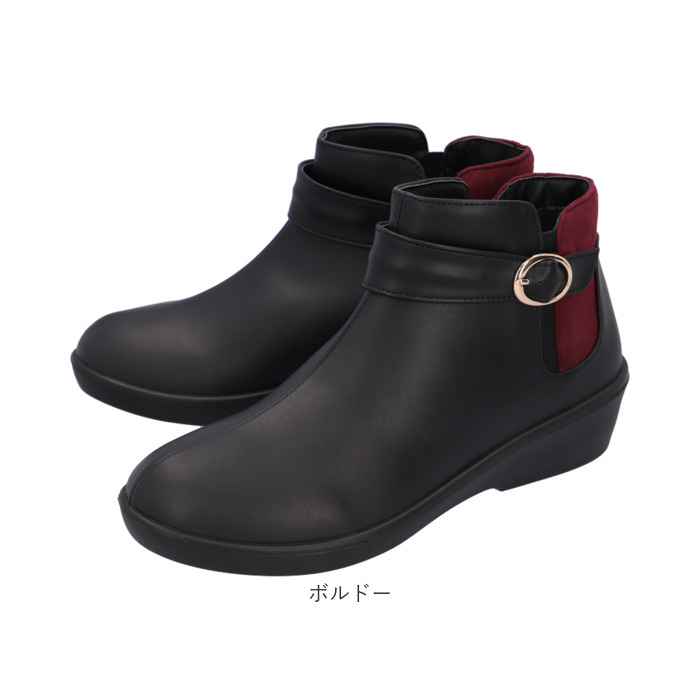 Pansy パンジー ブーツ レディース 通販 ショートブーツ レディースシューズ 靴 シューズ 婦人靴 ショート ゆったり 幅広 ゴム 生活防水 履きやすい | PANSY | 15