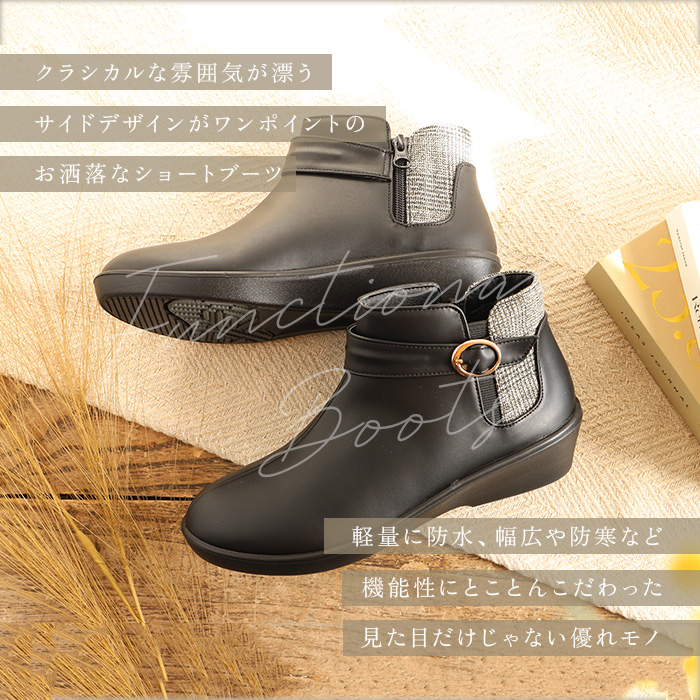 Pansy パンジー ブーツ レディース 通販 ショートブーツ レディースシューズ 靴 シューズ 婦人靴 ショート ゆったり 幅広 ゴム 生活防水 履きやすい | PANSY | 06
