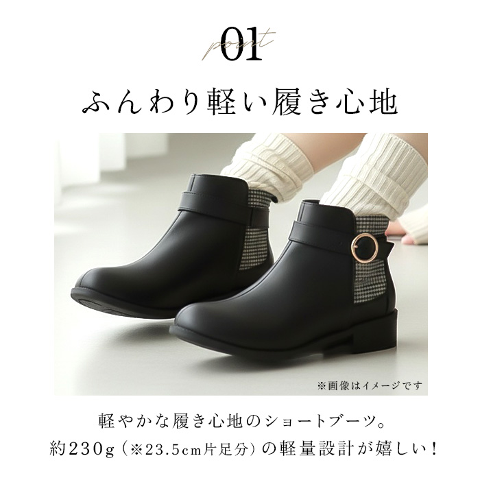 Pansy パンジー ブーツ レディース 通販 ショートブーツ レディースシューズ 靴 シューズ 婦人靴 ショート ゆったり 幅広 ゴム 生活防水 履きやすい | PANSY | 07