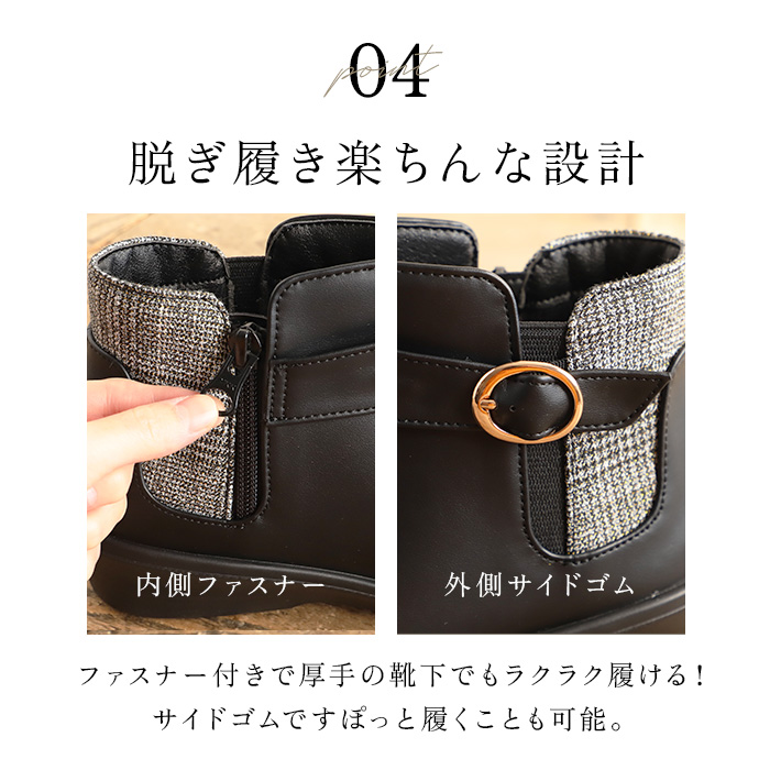 Pansy パンジー ブーツ レディース 通販 ショートブーツ レディースシューズ 靴 シューズ 婦人靴 ショート ゆったり 幅広 ゴム 生活防水 履きやすい | PANSY | 10