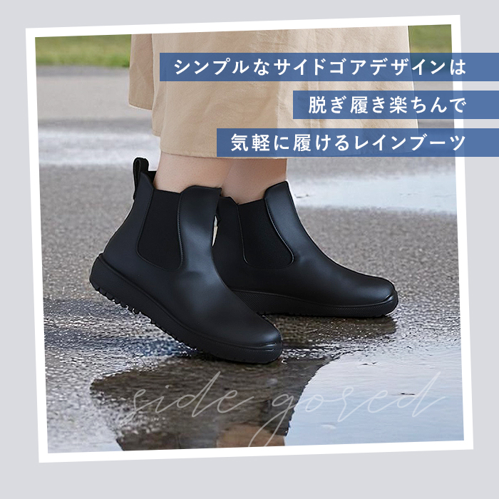 PANSY（パンジー） レインブーツ 4810 pansy 通販 サイドゴアブーツ