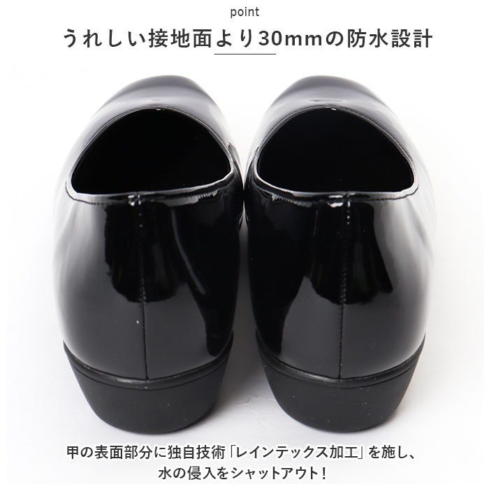 パンジー 通販パンジー パンプス 4914 Pansy レインパンプス レインシューズ フラット レディース おしゃれ 抗菌 中敷き 滑りにくい 防水 30mm 3cm  パンジー | PANSY | 06
