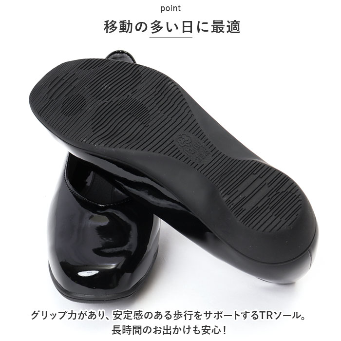 パンジー 通販パンジー パンプス 4914 Pansy レインパンプス レインシューズ フラット レディース おしゃれ 抗菌 中敷き 滑りにくい 防水 30mm 3cm  パンジー | PANSY | 09