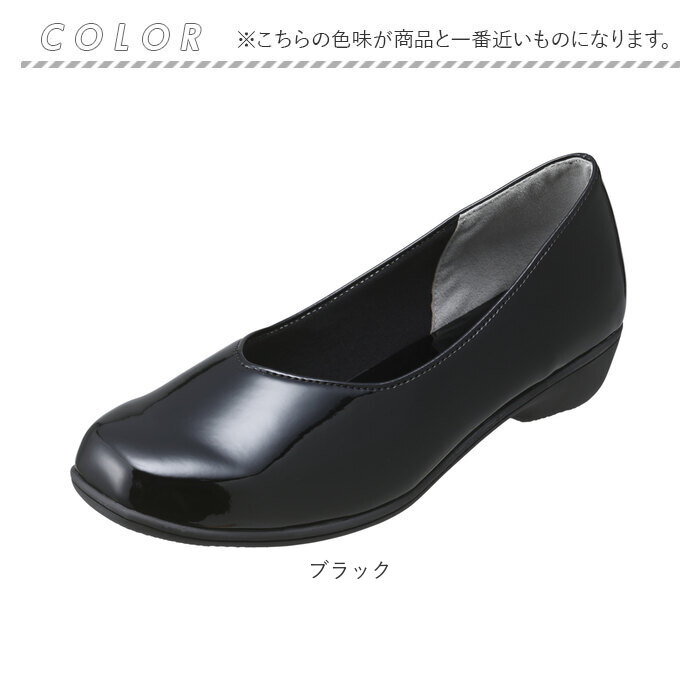 パンジー 通販パンジー パンプス 4914 Pansy レインパンプス レインシューズ フラット レディース おしゃれ 抗菌 中敷き 滑りにくい 防水 30mm 3cm  パンジー | PANSY | 12