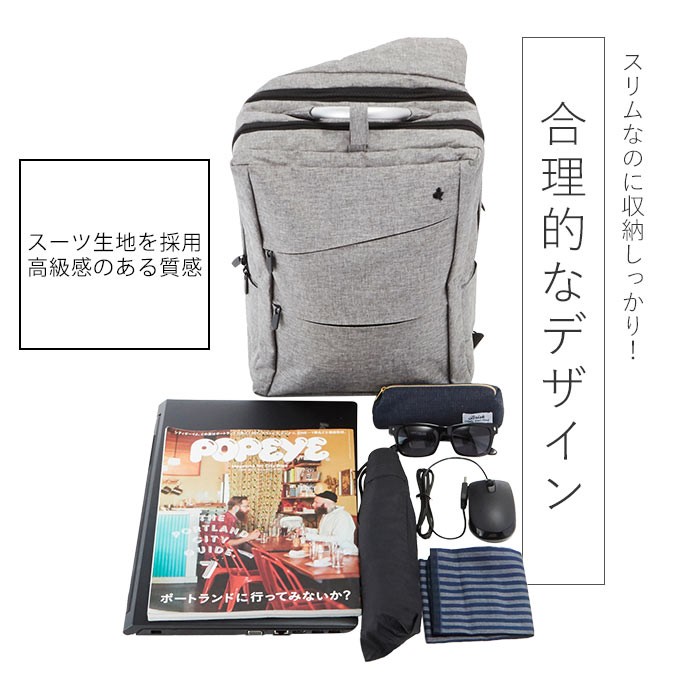 豊富な低価 リュック 通学 通勤 ビジネスバッグ 撥水 はっ水 ビジネスリュック Backyard Family 通販 Paypayモール メンズ ビジネス 通販 ブランド 社会人 学生 大学生 おしゃれ シンプル 大容量 格安在庫 Vanderschooten Com