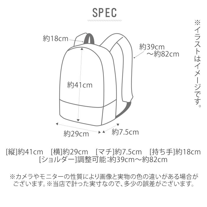 新作在庫 リュック 通学 通勤 ビジネスバッグ 撥水 はっ水 ビジネスリュック BACKYARD FAMILY - 通販 - PayPayモール メンズ ビジネス 通販 ブランド 社会人 学生 大学生 おしゃれ シンプル 大容量 新作在庫あ