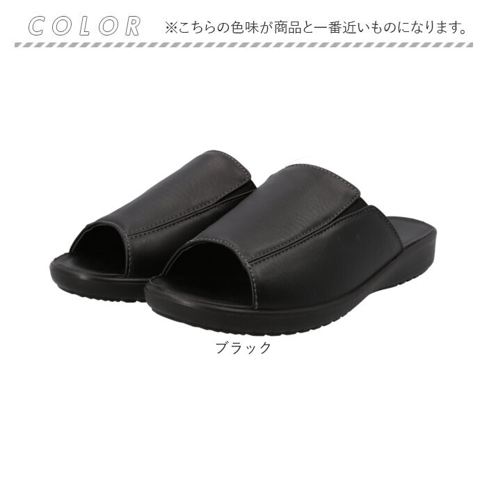 Pansy パンジー ルームシューズ メンズ 通販 スリッパ 室内履き 部屋履き 履きやすい 軽量 軽い 室内 来客用 家庭用 ビジネス用 シンプル 無地 フィット感 | PANSY | 12