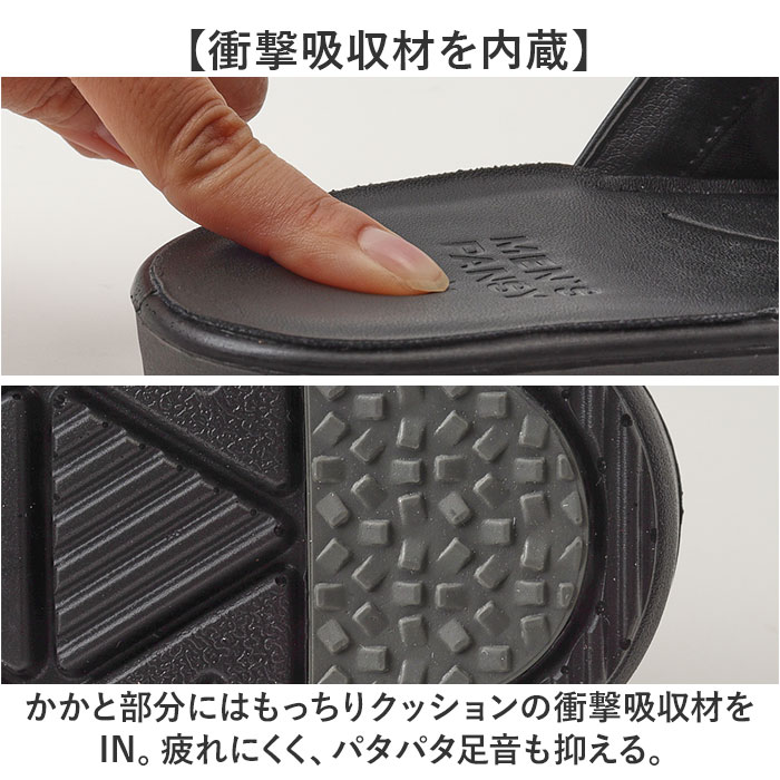 Pansy パンジー ルームシューズ メンズ 通販 スリッパ 室内履き 部屋履き 履きやすい 軽量 軽い 室内 来客用 家庭用 ビジネス用 シンプル 無地 フィット感 | PANSY | 05