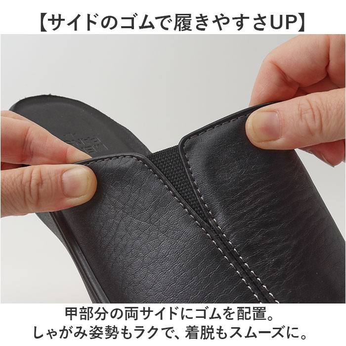 Pansy パンジー ルームシューズ メンズ 通販 スリッパ 室内履き 部屋履き 履きやすい 軽量 軽い 室内 来客用 家庭用 ビジネス用 シンプル 無地 フィット感 | PANSY | 06