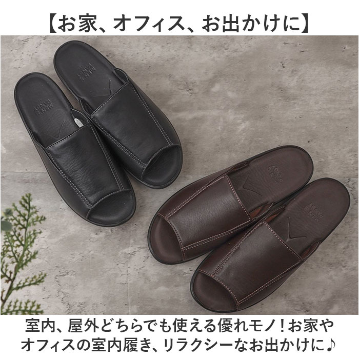 Pansy パンジー ルームシューズ メンズ 通販 スリッパ 室内履き 部屋履き 履きやすい 軽量 軽い 室内 来客用 家庭用 ビジネス用 シンプル 無地 フィット感 | PANSY | 09