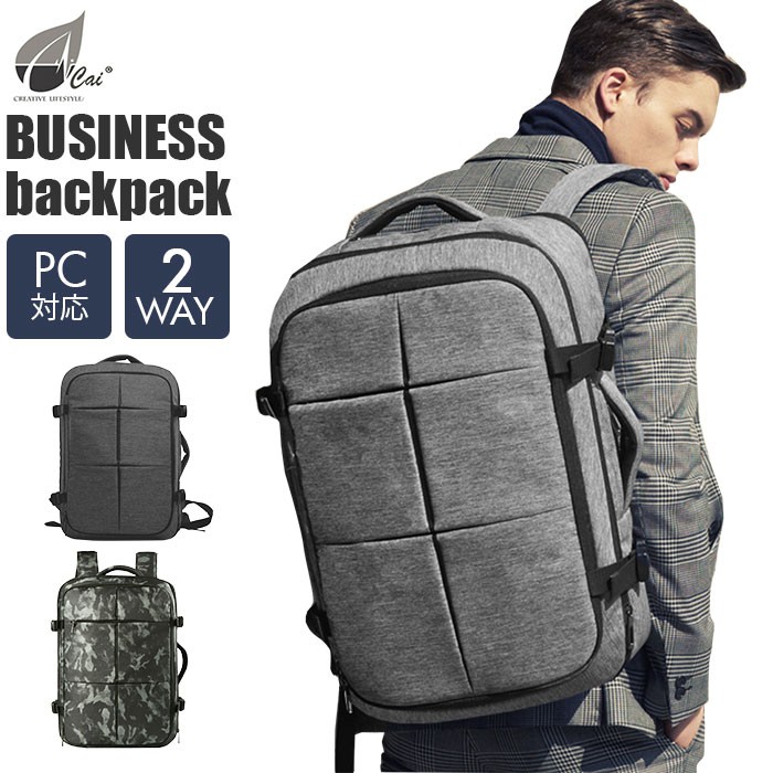 ぬるま ビジネスバッグ 50代 30代 マチ拡張 ビジネスリュック 通勤 通学 撥水 Backyard Family 通販 Paypayモール メンズ 3way 通販 ビジネス リュック かっこいい 大容量 軽量 軽い ブランド 40代 があり Www Blaskogabyggd Is