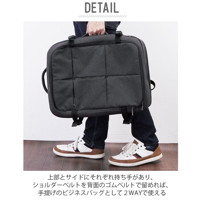 ポリエステ ビジネスバッグ 50代 30代 マチ拡張 ビジネスリュック 通勤 通学 撥水 Backyard Family 通販 Paypayモール メンズ 3way 通販 ビジネス リュック かっこいい 大容量 軽量 軽い ブランド 40代 をスーツケ Walworthanimalhospital Com