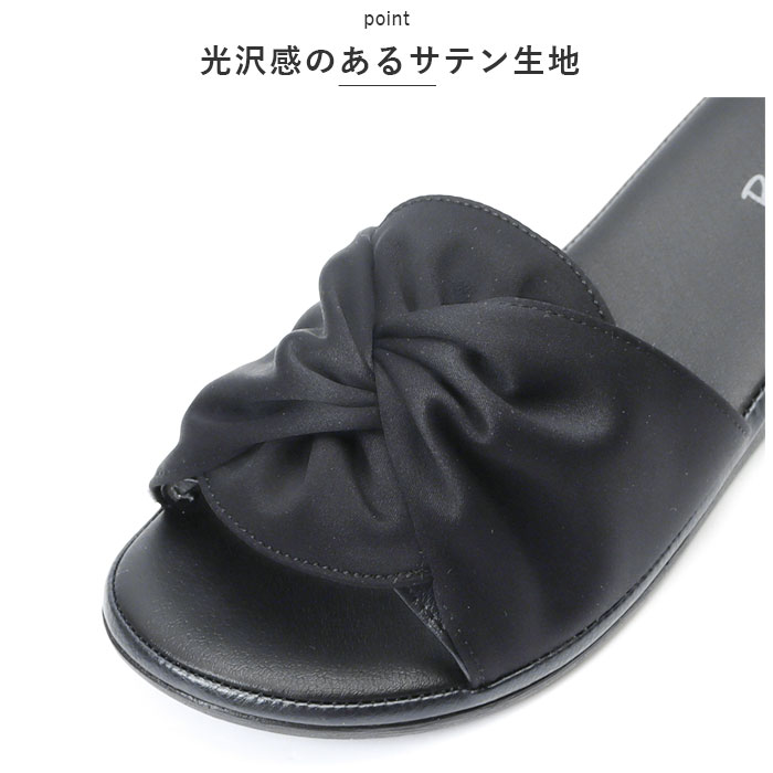 パンジー 通販パンジー サンダル 6681 P...の詳細画像4