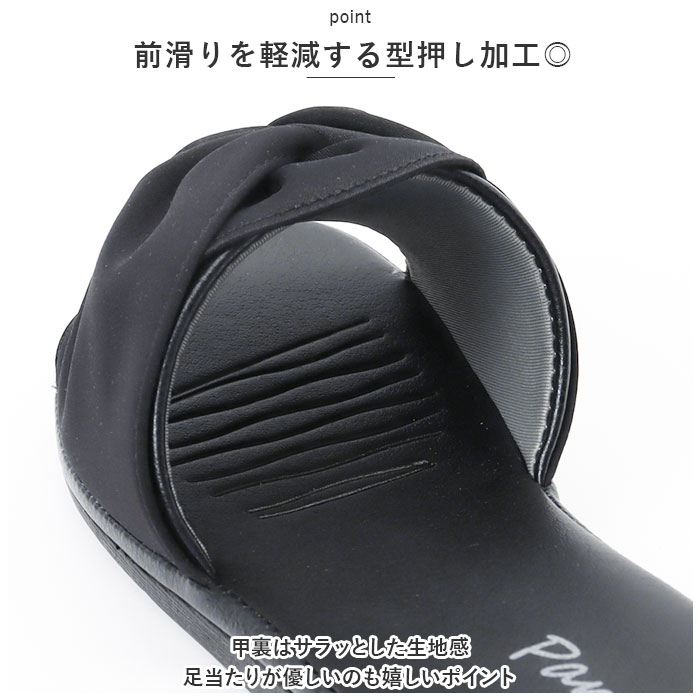 パンジー 通販パンジー サンダル 6681 P...の詳細画像5