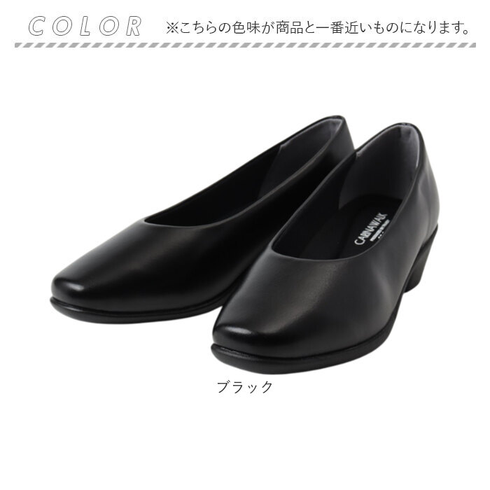 ローヒール パンプス 通販 シューズ 日本製 靴 くつ クツ レディース オフィスシューズ フォーマルシューズ パンジー カリーナウォーク |  | 11