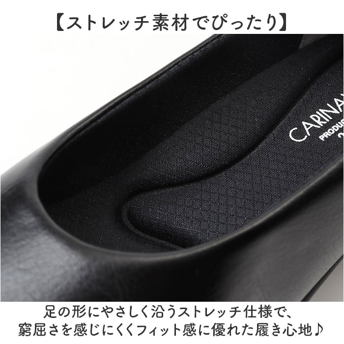 ローヒール パンプス 通販 シューズ 日本製 靴 くつ クツ レディース オフィスシューズ フォーマルシューズ パンジー カリーナウォーク |  | 04
