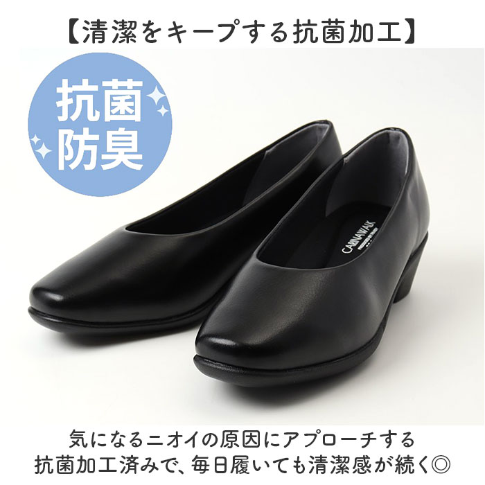 ローヒール パンプス 通販 シューズ 日本製 靴 くつ クツ レディース オフィスシューズ フォーマルシューズ パンジー カリーナウォーク |  | 06