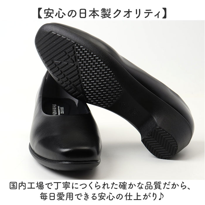ローヒール パンプス 通販 シューズ 日本製 靴 くつ クツ レディース オフィスシューズ フォーマルシューズ パンジー カリーナウォーク |  | 07