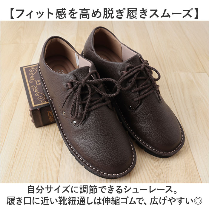 Pansy パンジー カジュアルシューズ レディース 通販 レースアップシューズ 紐靴 ひも靴 レディースシューズ 靴 シューズ 婦人靴 レースアップ カジュアル | PANSY | 05