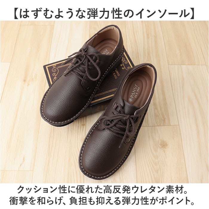 Pansy パンジー カジュアルシューズ レディース 通販 レースアップシューズ 紐靴 ひも靴 レディースシューズ 靴 シューズ 婦人靴 レースアップ カジュアル | PANSY | 06