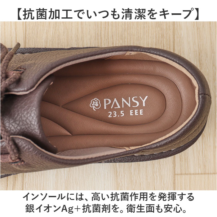 Pansy パンジー カジュアルシューズ レディース 通販 レースアップシューズ 紐靴 ひも靴 レディースシューズ 靴 シューズ 婦人靴 レースアップ カジュアル | PANSY | 08
