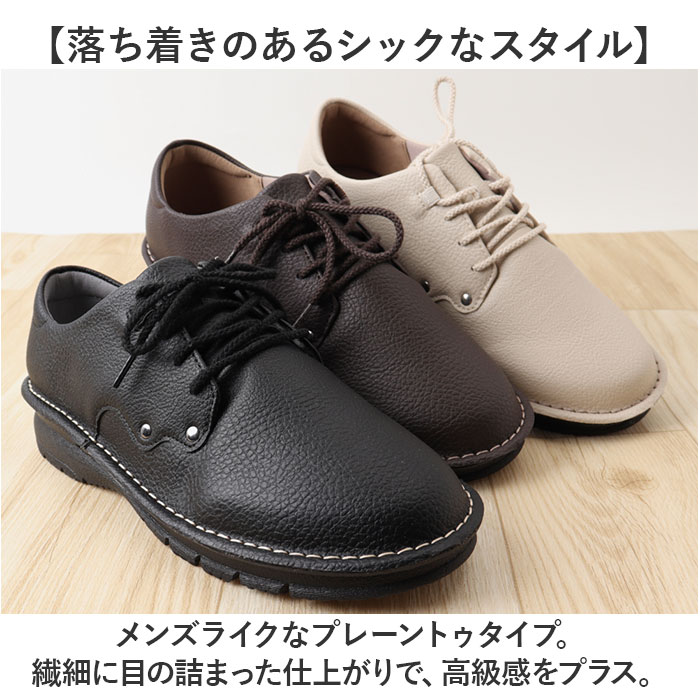 Pansy パンジー カジュアルシューズ レディース 通販 レースアップシューズ 紐靴 ひも靴 レディースシューズ 靴 シューズ 婦人靴 レースアップ カジュアル | PANSY | 11