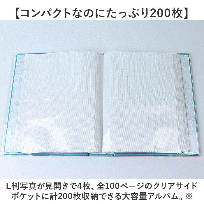 フォトアルバム 大容量 通販 アルバム L版 ポケット 写真 はがき
